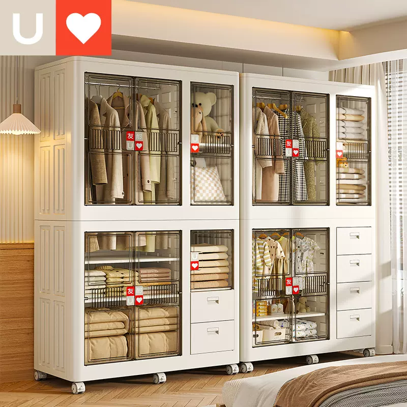 友耐客厅收纳柜可折叠加厚大容量衣服零食玩具整理组合衣柜置物柜