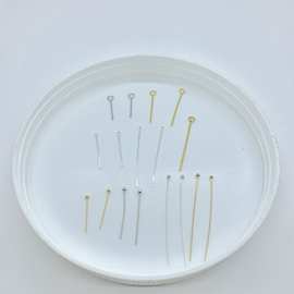 铜镀18k14k保色球针九字针平底针基础配件 diy手工串珠珠针平头针