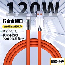 ���ƻ��Ӵ֔�����120W����W���m��type-c��늾�����