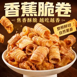 传统糕点;饼干;西式糕点