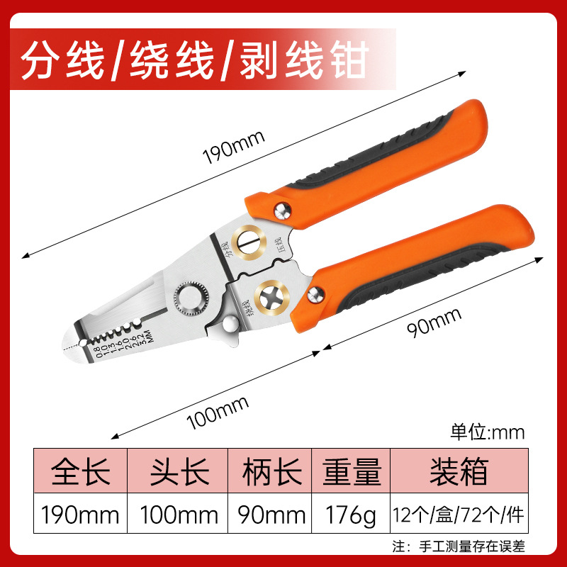 Pelacables para electricistas, pelacables para engarzar artefactos, cables con pico de pato, pinzas multifuncionales, pelacables para cables al por mayor