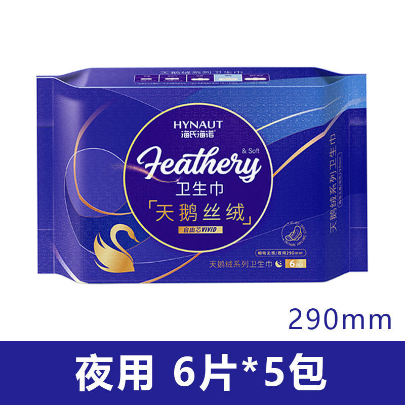 하이시 하이누오 생리대 벨벳(야간용 290mm) - 1팩