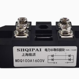 MDQ100A1600V single-phase rectifier bridge module