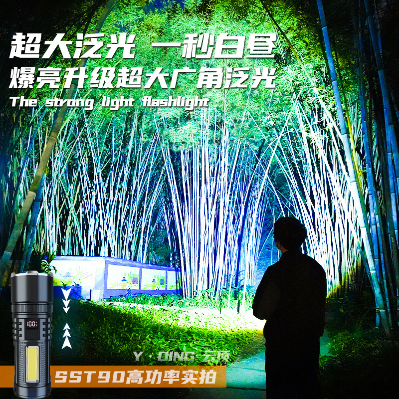 クロスボーダー白レーザー遠射懐中電灯デジタル強光屋外充電超亮戦術懐中電灯ズーム遠射|undefined