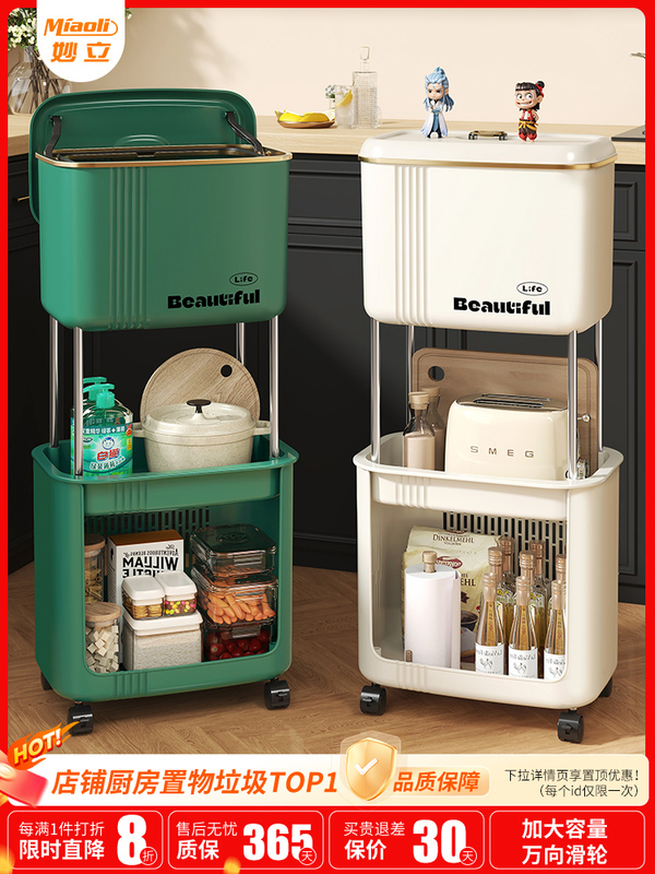 Kitchen Trash Can for Home Use, Narrow Gap Type, Elevated Wheels, Movable, High Aesthetic Value, No Bending Required, Large Capacity, with Lid, Sanitary Bin