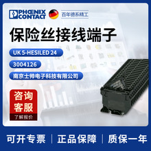 �¹� �����˹ ���UK 5-HESILED 24 - ����˿���߶��� 3004126