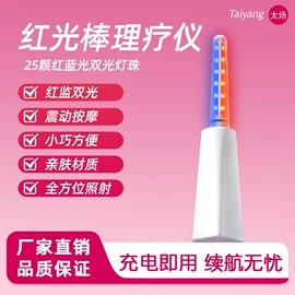 其他按摩器材;生发仪、护发仪;智能睡眠仪