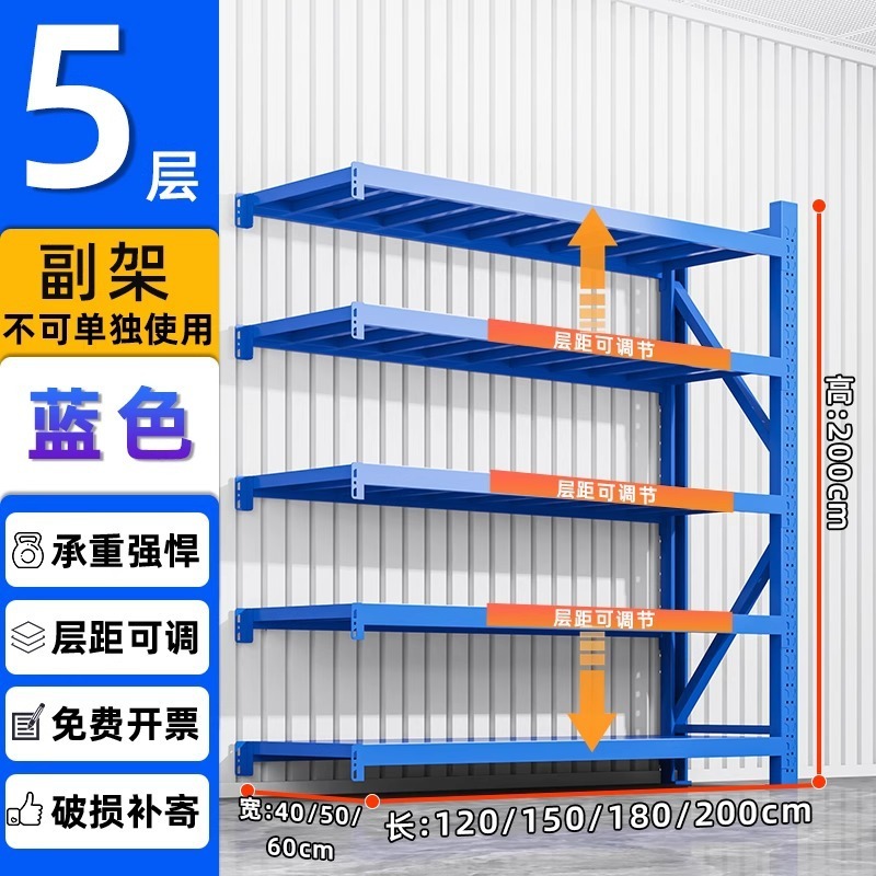 倉庫棚収納ラック多層倉庫ヘビーデューティ超耐荷重収納ラック家庭用金属貨物ラック鉄ラック|undefined