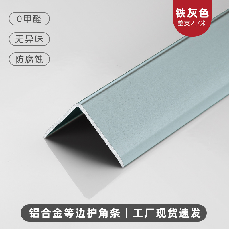 Protector de Esquina Equilátero de Aluminio de Aleación de Aluminio, Impermeable para Sala de Estar image 8