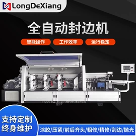 木工机械;工具刷;数控机床