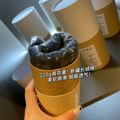 Gift Box Packaging! 220g Long Staple Cotton! High Weight Summer Crew Neck Basic Solid Color Versatile Short Sleeve T-Shirt for Men