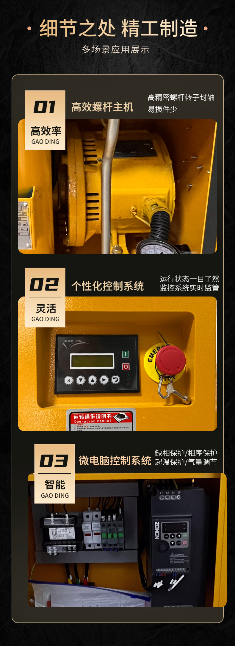 Junfeng Permanent Magnet Variable Frequency Screw-Type Air Compressor, Specialized for Auto Repair, Installation-Free High-Pressure Integrated Air Compressor