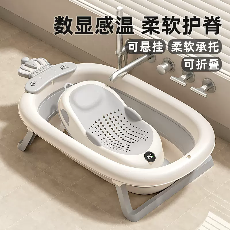 婴儿洗澡浴网新生儿坐躺托神器 宝宝澡盆浴床托防滑垫感温浴架