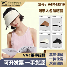 VVC随手入包遮阳防紫外线空顶帽中帽檐户外旅游休闲礼品
