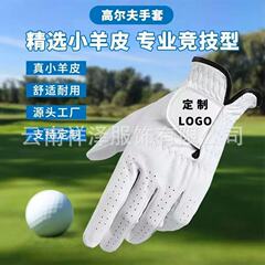 高品质舒适透气高尔夫手套进口羊皮真皮手套防滑耐磨防滑贴合手部