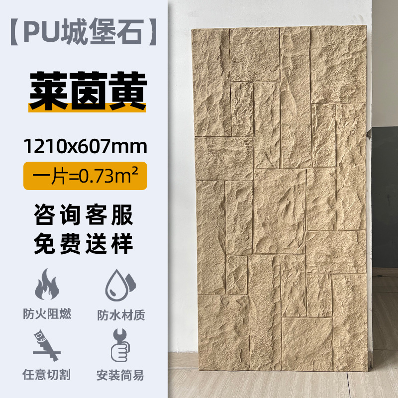 PU castillo muro de piedra piedra piedra piedra real panel decorativo piedra cultura ligera pared exterior ladrillo muro ladrillo