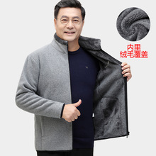 中老年人秋装男外套爷爷装大码老人衣服摇粒绒爸爸秋冬装加厚加绒