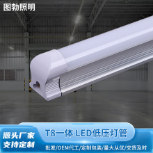 T8һ�wLED�͉����͉ܵ�ֱ��12V24�չ�������C��0.3��1.2��t8����