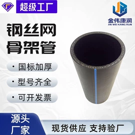 PE管;PP管;波纹管