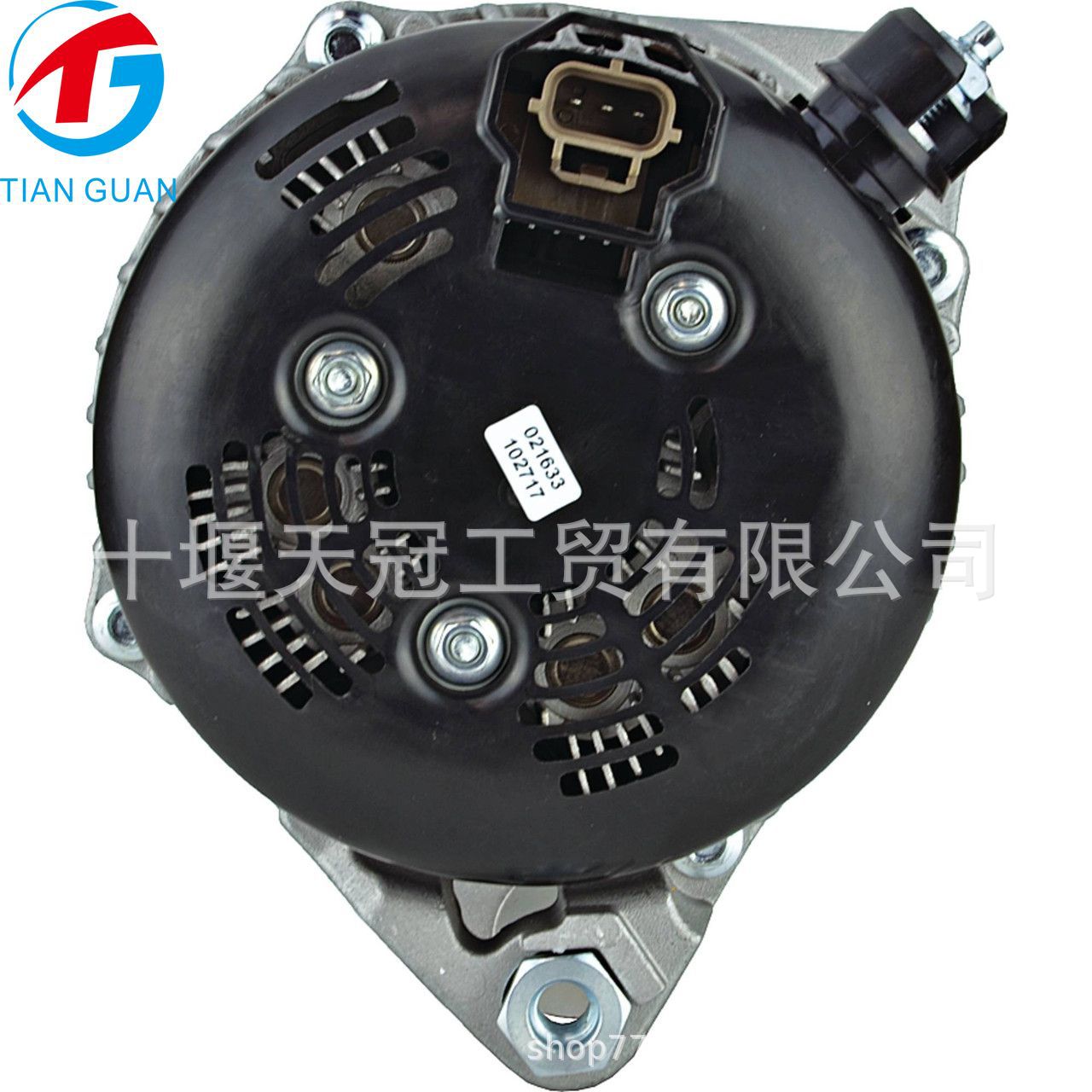 ATG10208 12V generator AL3T-10300 104210-6270 suitable for Ford F-150 -