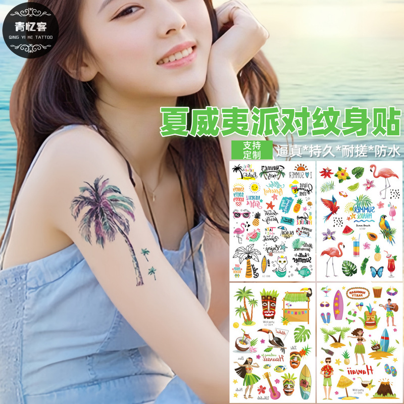 Cross-Border Supply Wholesale Hawaiian Temporary Tattoo Stickers Fashionable Summer Seaside Beach Party Waterproof Small Fresh