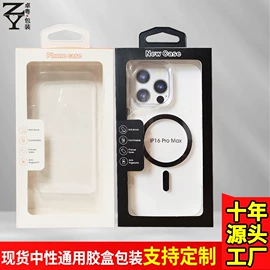 数码3C包装;烘焙包装