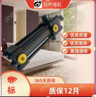 厂家自制生产定制非标各种安装形式磁感应缓冲可调带液压锁液压缸