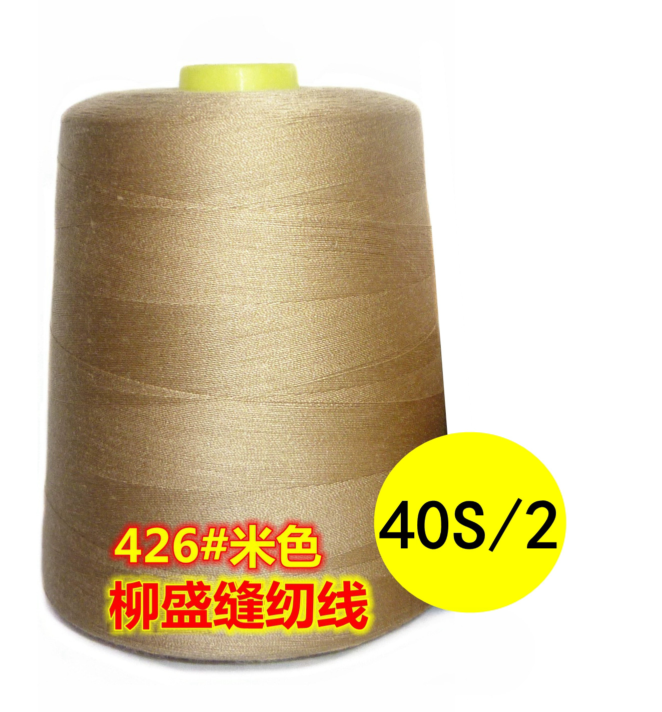 카키*40/2 레귤러 얇은 라인