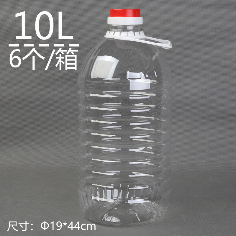 .斤斤斤透明塑料油桶油壶花生油瓶食用酒桶酒瓶酒壶|undefined