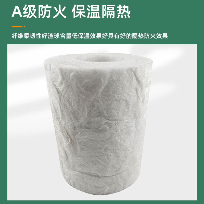 Tubo de silicato de aluminio carcasa tubo de vapor resistente a altas temperaturas aislamiento térmico tubo de silicato de aluminio