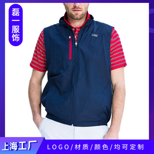 Customized Quick-Drying Golf Vest for Events and Meetings, Group Vest with Printed and Embroidered Logo