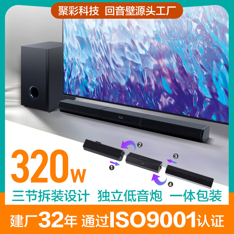 Soundbar Echo Wall Speaker 2.1 Bluetooth Soundbar Tv Speaker with Subwoofer Manufacturer for Export Sales