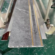 塑料踢脚线仿大理石线条pvc踢脚线自贴高分子防水防潮家用地脚线