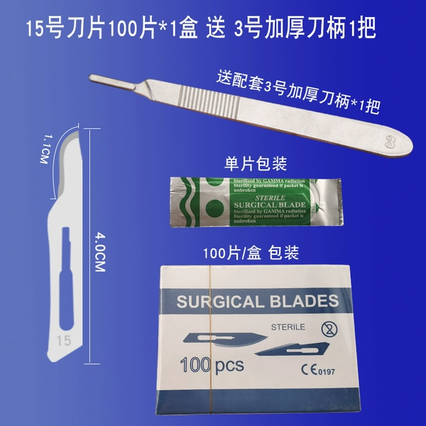 ໖ღஐ໖໖ღஐ໖໖ღஐ໖ No. 15 blade 100 pieces and 1 handle included