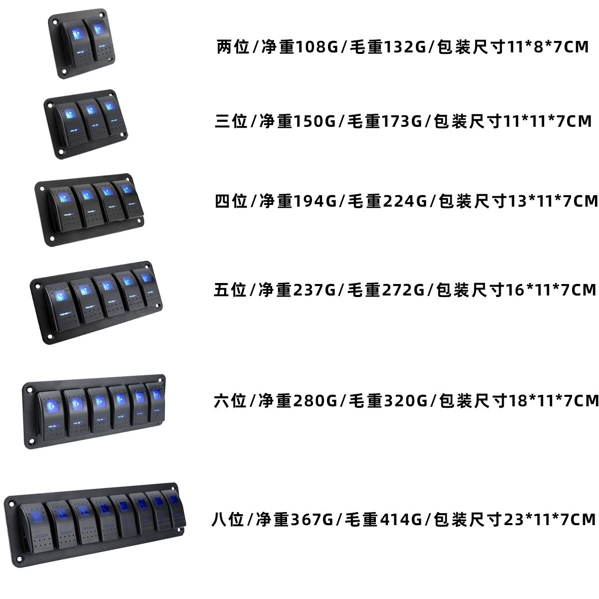 Manufacturer's four-position illuminated car boat-shaped switch, suitable for modifying rocker switches in RVs and ships, universal switch panel