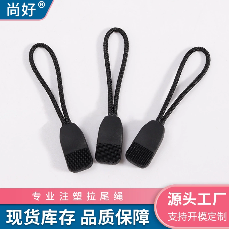 Высококачественный черный ТПУ литой хвостовой веревки, гусеница, ползунок на молнии, подвесные частицы, слайдер для одежды
