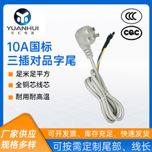 ^Դ늟̺Դm侀WҎ10AԴ^