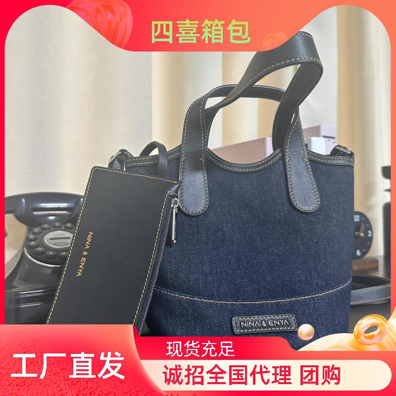 Nina Enya/Nina Enya Denim Hanging Basket Bag Vegetable Basket Canvas Bag Shoulder Women's Satchel Bucket Bag