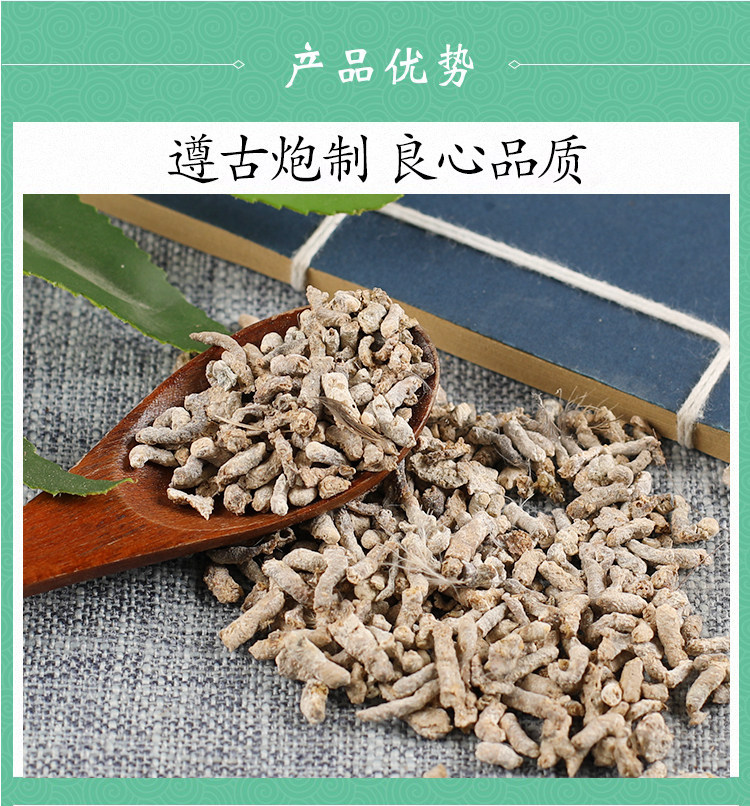 White Sparrow Dung Bai Ding Ding 500g Dried Traditional Chinese Herb for Grinding specifications