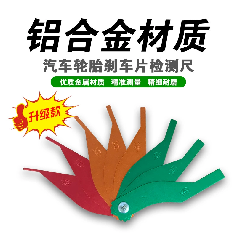 Автомобильные тормозные колодки Обнаружение износа шкалы