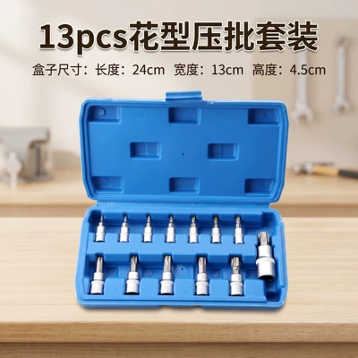 Mühərrik tənzimləmə alətləri with Hexagonal Heads, 13-Piece Set