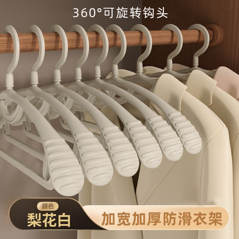 [배꽃 흰색 플라스틱 옷걸이]-5개입