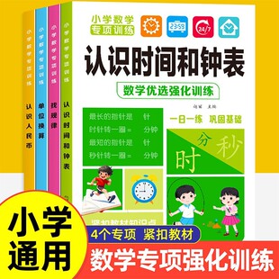 С�W���W���Ӗ�� ȫ4�Ԇ�λ�Q����Ҏ���J�R������J�R�r�g���R��