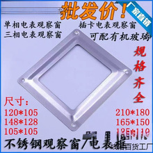 ���P�늱����^���105*120����ҕ��128*148���������늱����T��