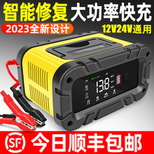 ��܇�ƿ�����12v24vĦ��܇��늙Cȫ�ԄӴ��ʆ�ͣ��늳���