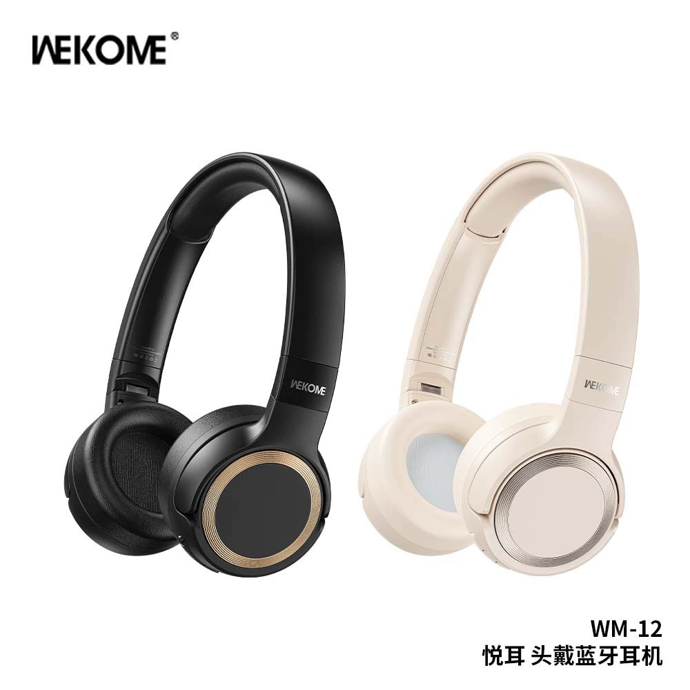 Накладные Bluetooth‑наушники (WEKOME WM-12), Bluetooth 5.4, складные, приятные к коже, высокого качества
