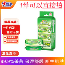 ����ӡ����ʪ��XCA007+P1��Яɱ����������װ���ֳ���ʪ��7Ƭ*1��