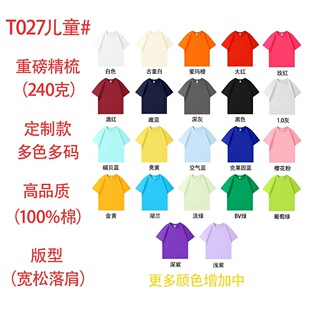 240���ذ����oِ�H���bͯ�b���޶���T������ɫ��aͯt�����ư��