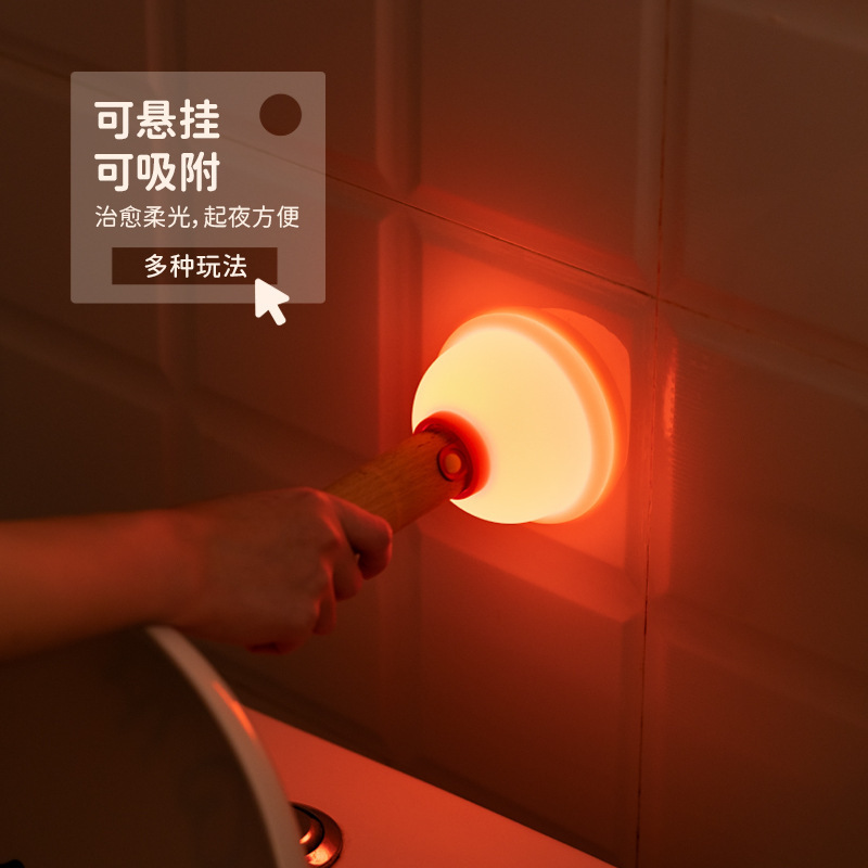 新型のおかしな便器は小さい夜の明かりを吸います。|undefined