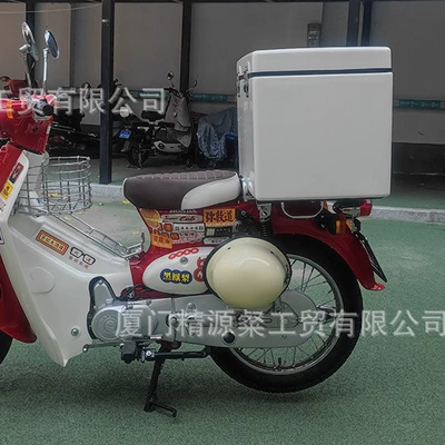 Electric car tail box Delivery Box, Insulated Box, Rider